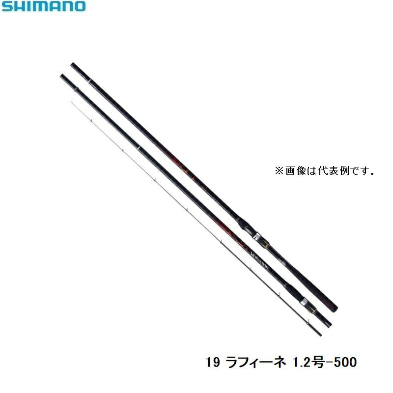 19 ラフィーネ 1.2-500
