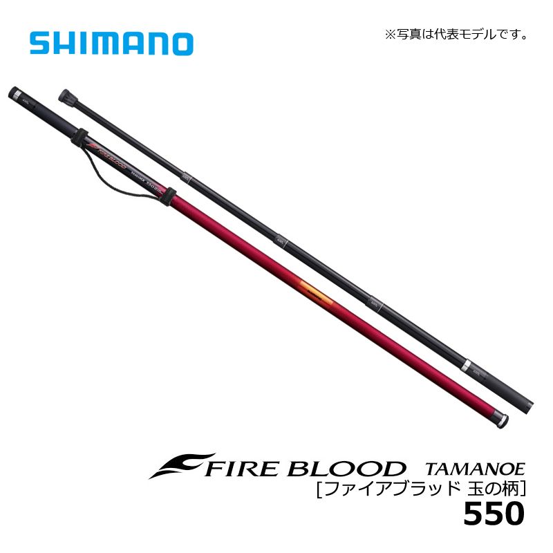 19 ファイアブラッド 玉の柄 550 【大型商品】