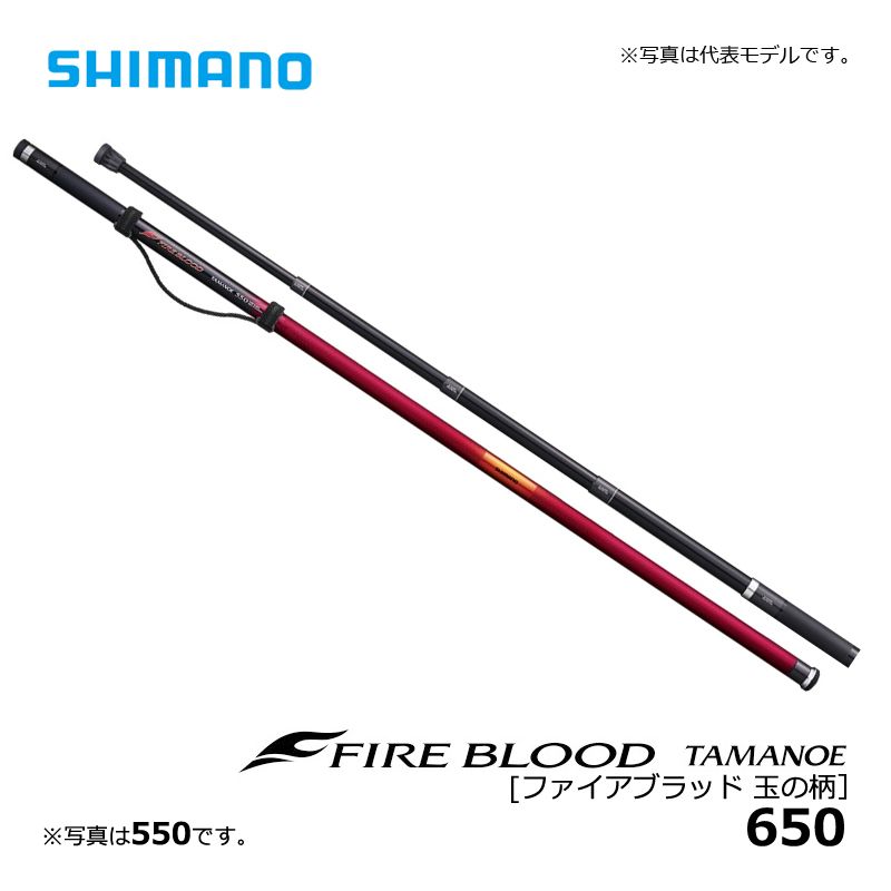19 ファイアブラッド 玉の柄 650 【大型商品】