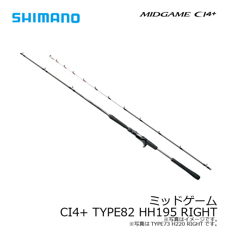 ミッドゲーム CI4+ 82 HH195 RIGHT(右巻)
