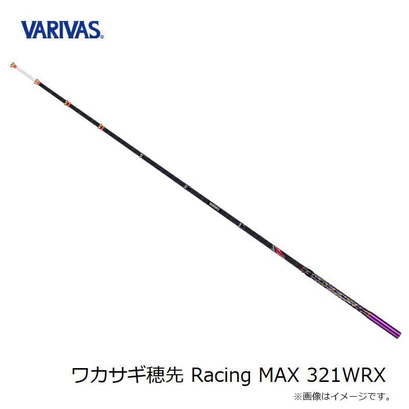 ワカサギ穂先 Racing MAX 321WRX