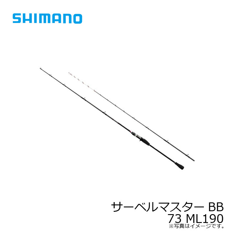 サーベルマスター BB 73 ML 190