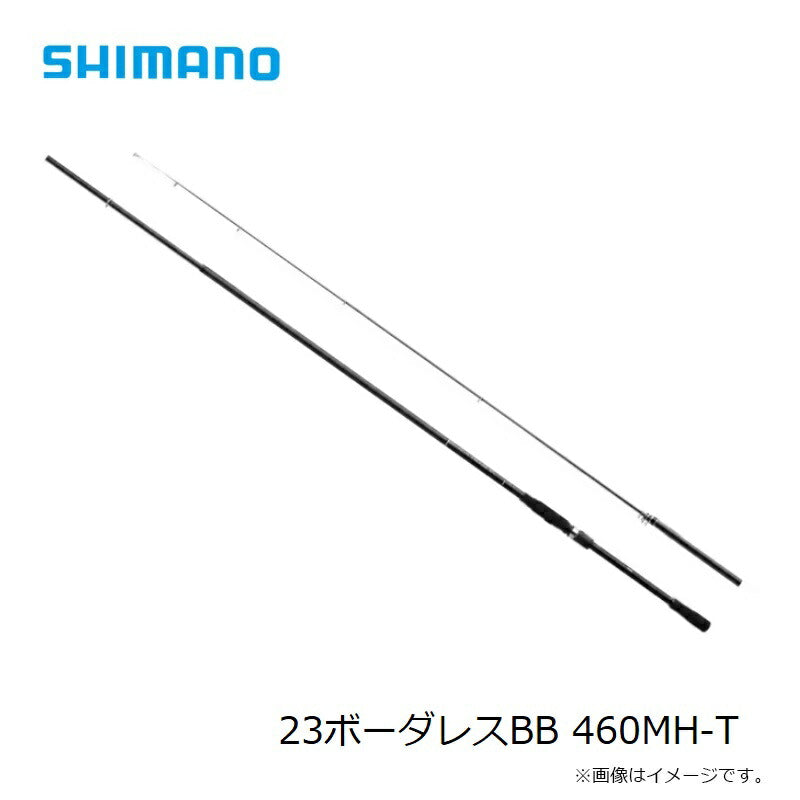 23ボーダレスBB 460MH-T