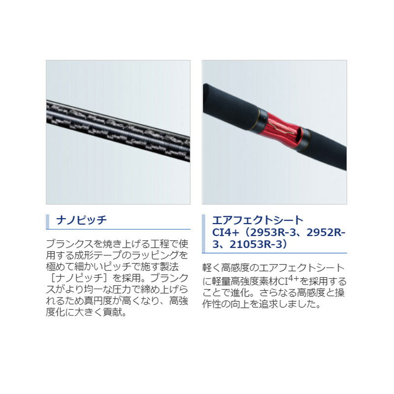 20 ワールドシャウラ BG 1954R-3