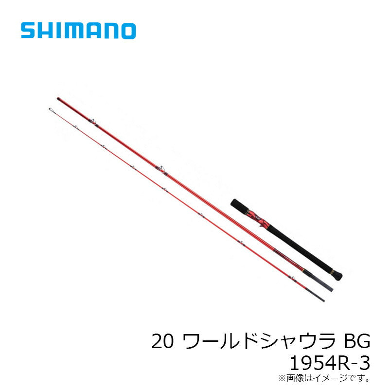20 ワールドシャウラ BG 1954R-3