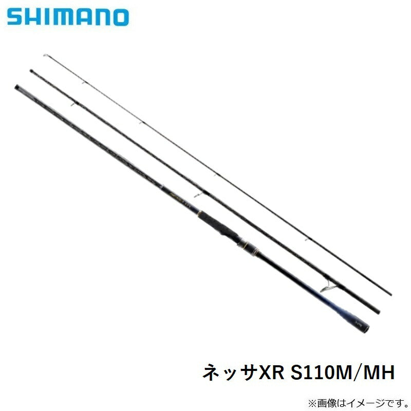 ネッサ XR S110M/MH