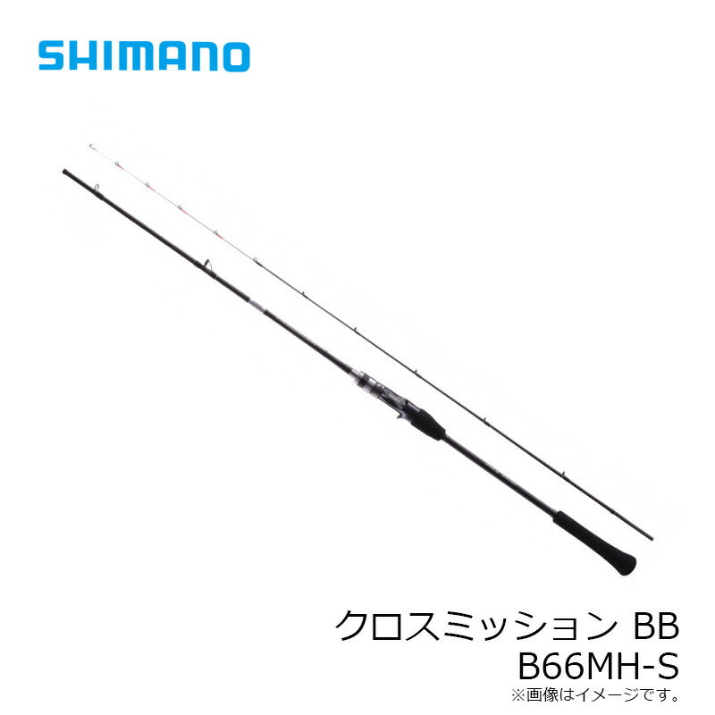 クロスミッション BB B66MH-S