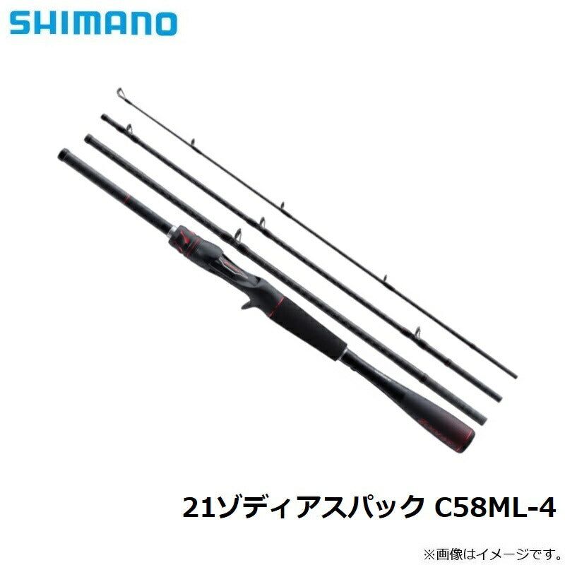 21 ゾディアス パック C58ML-4