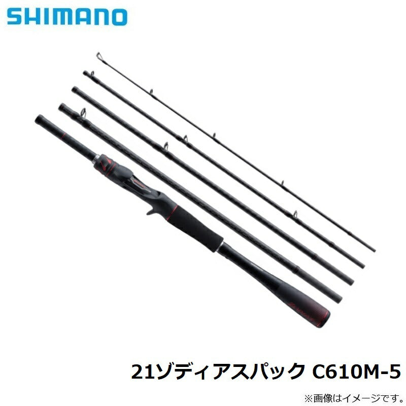 21 ゾディアス パック C610M-5