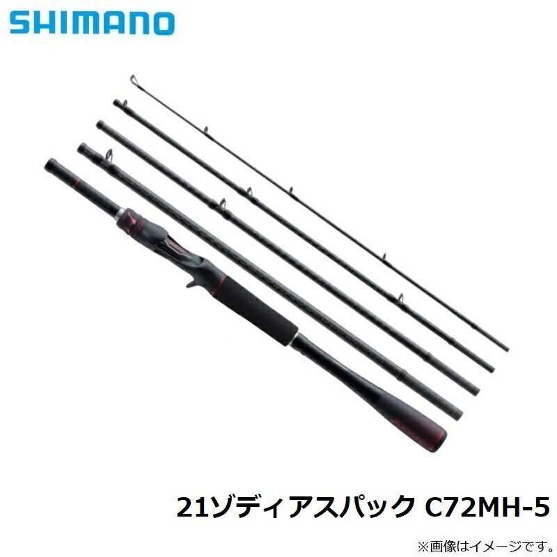 21 ゾディアス パック C72MH-5