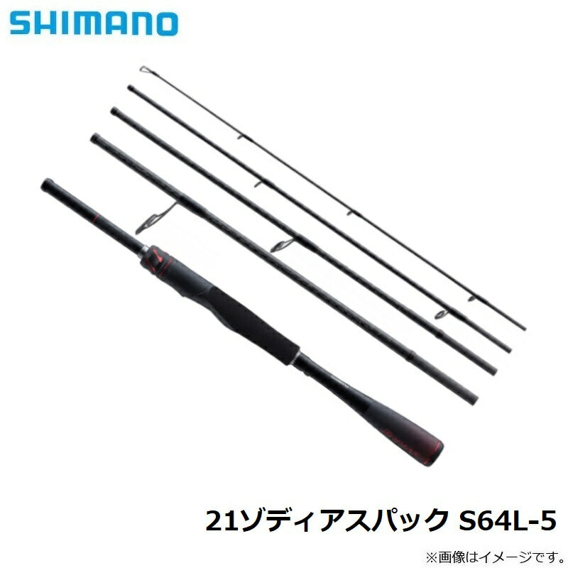 21 ゾディアス パック S64L-5