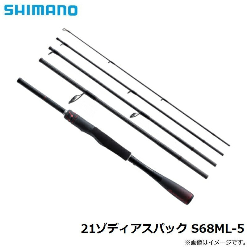 21 ゾディアス パック S68ML-5