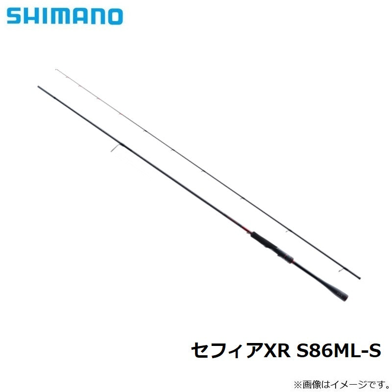 セフィア XR S86MLS 【大型商品】