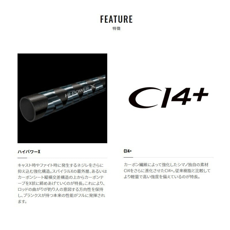 スコーピオン XV 2550FF-2
