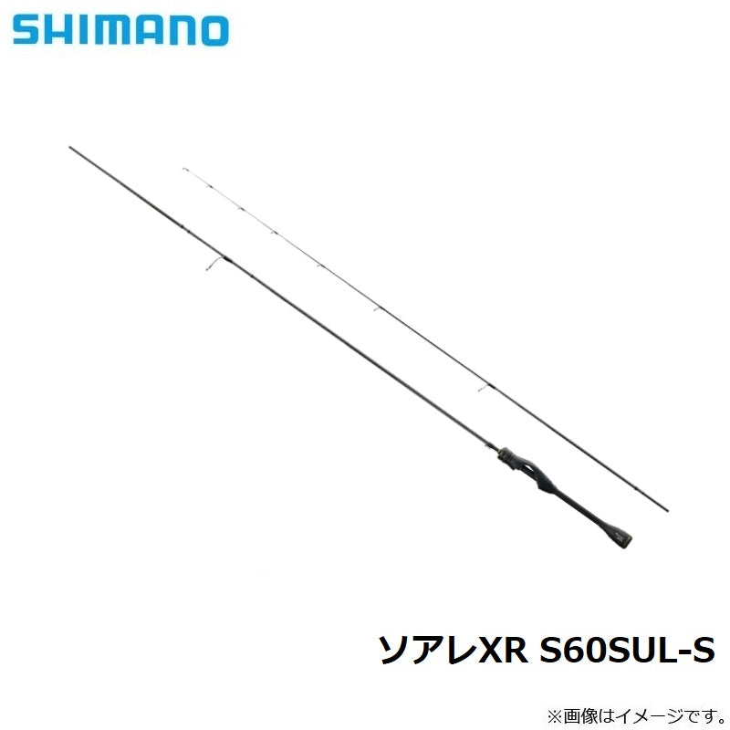 ソアレ XR S60SUL-S