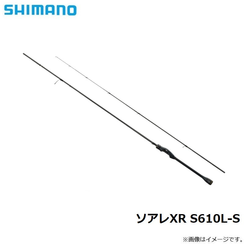 ソアレ XR S610L-S
