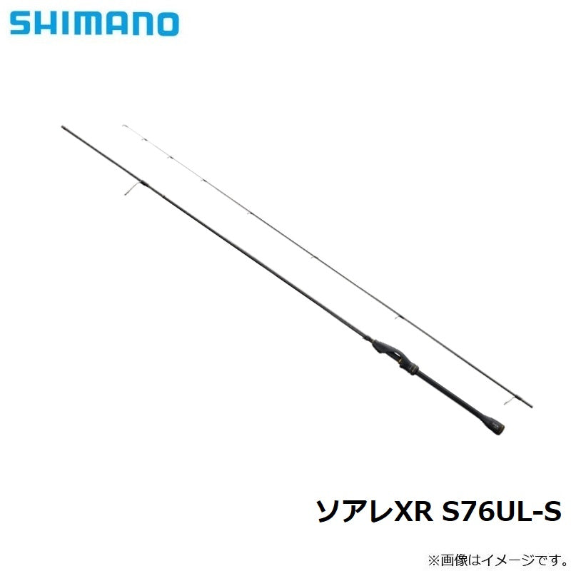 ソアレ XR S76UL-S