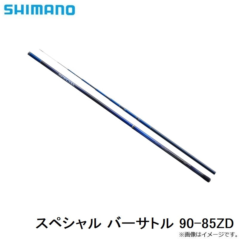 スペシャル バーサトル 90-85ZD