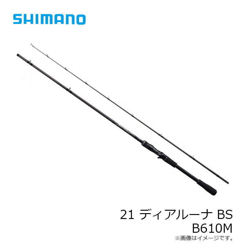 21 ディアルーナ BS B610M