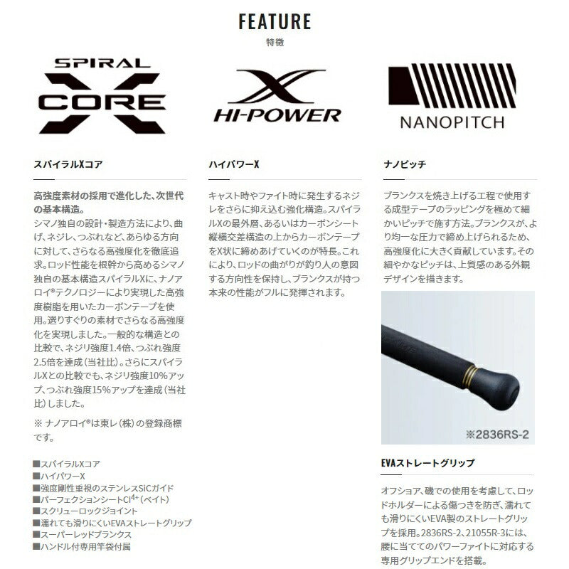 20 ワールドシャウラ BG 2838R-2