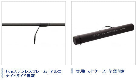 トラスティックS610L