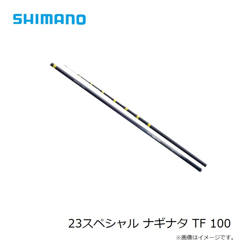 23スペシャル ナギナタ TF 100