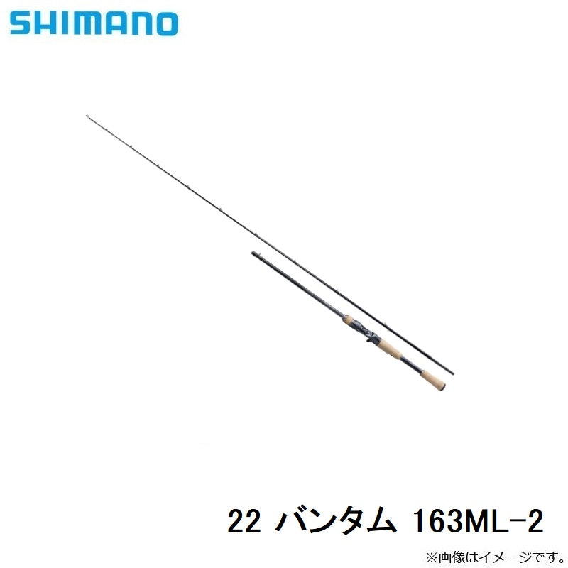 22 バンタム 163ML-2