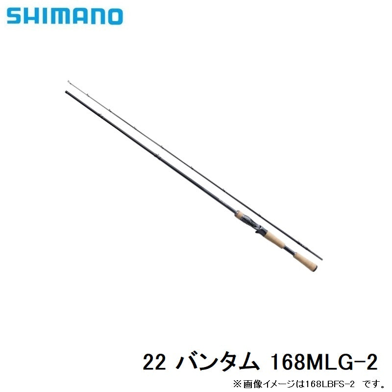 22 バンタム 168MLG-2