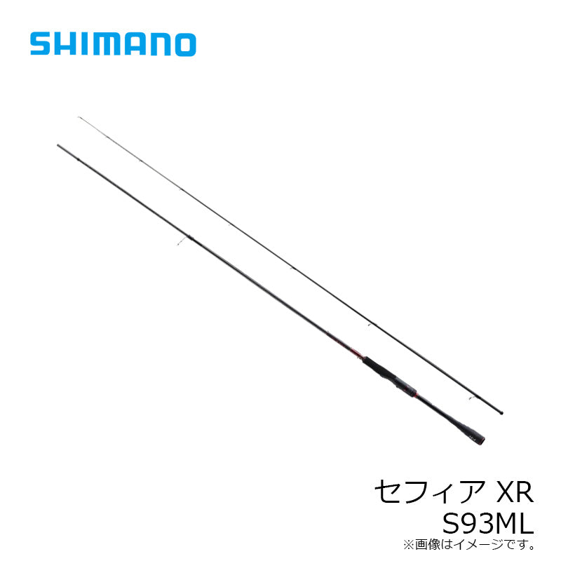 セフィア XR S93ML 【大型商品】