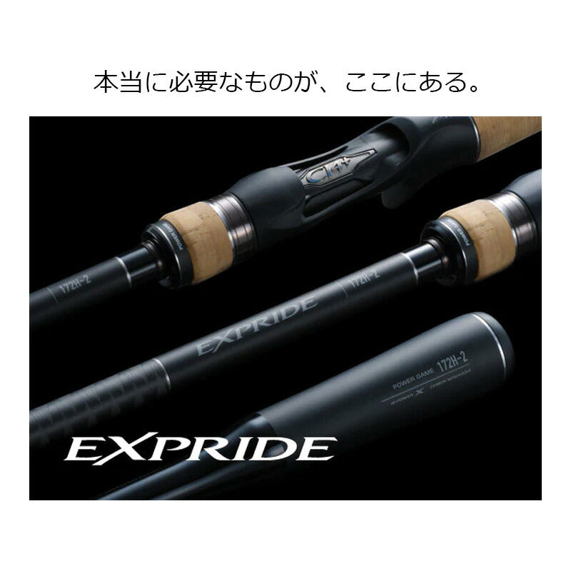 22 エクスプライド 172MH-2