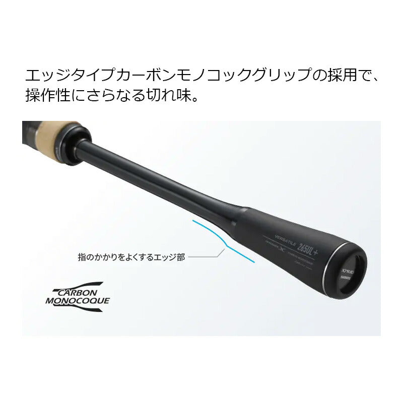 22 エクスプライド 172MH-2