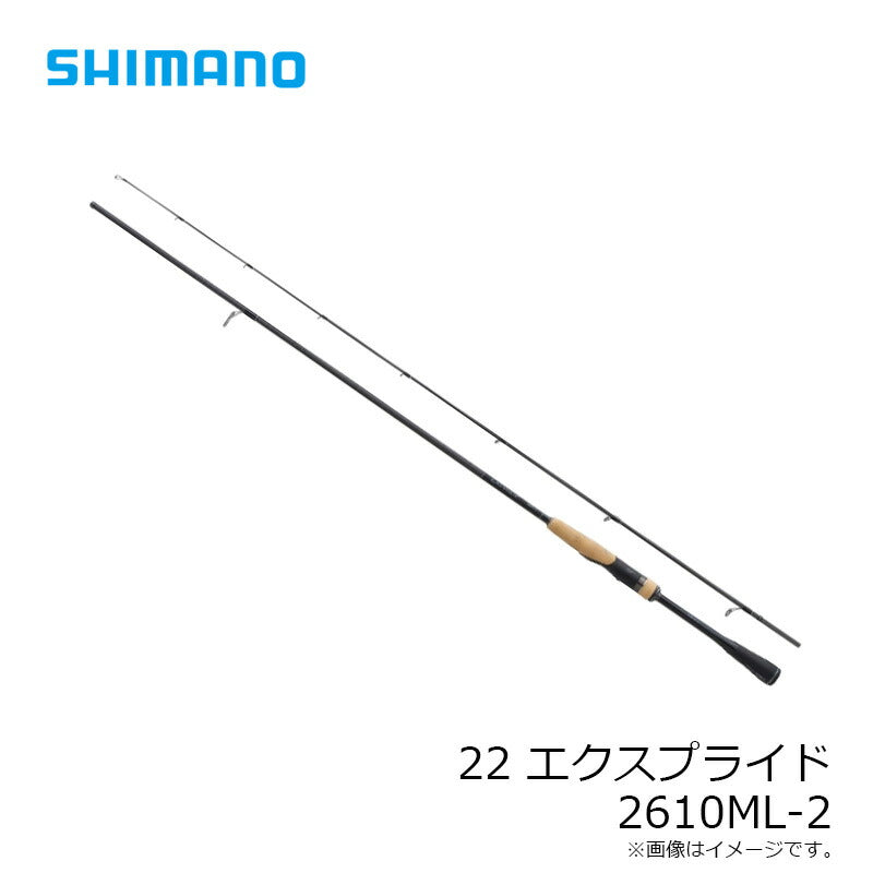 22 エクスプライド 2610ML-2