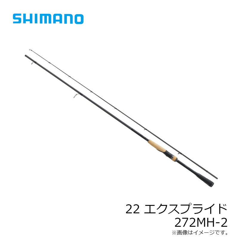 22 エクスプライド 272MH-2