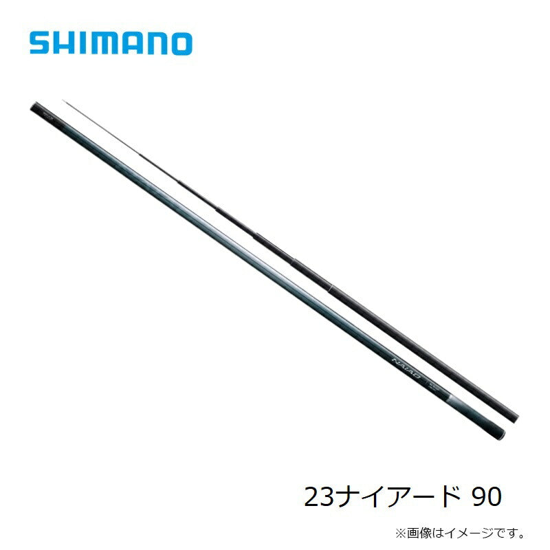 23ナイアード 90
