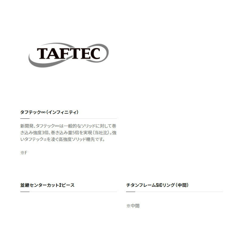 セフィア XR メタルスッテ S68ML-S/F
