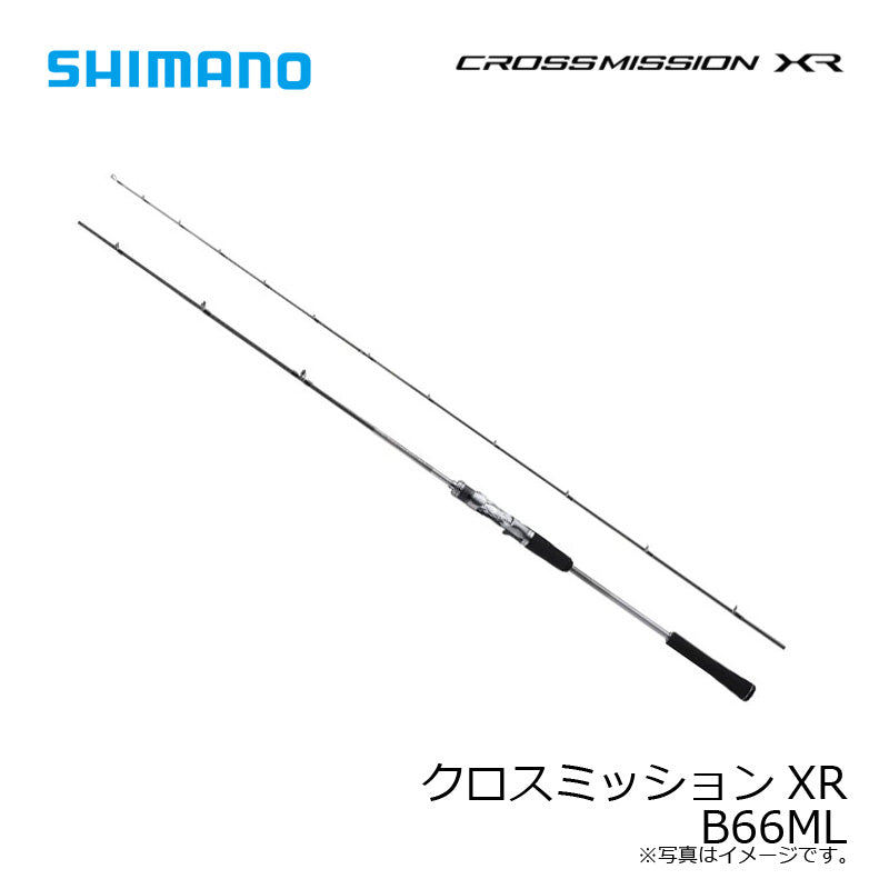 クロスミッションXR B66ML