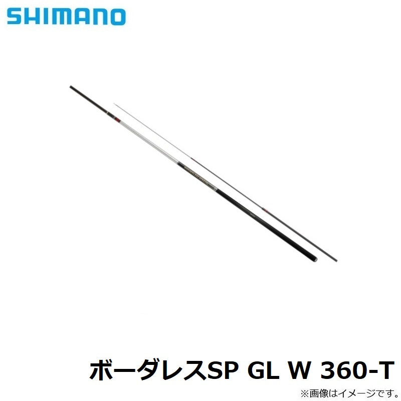 ボーダレス スペシャル GL W 360-T