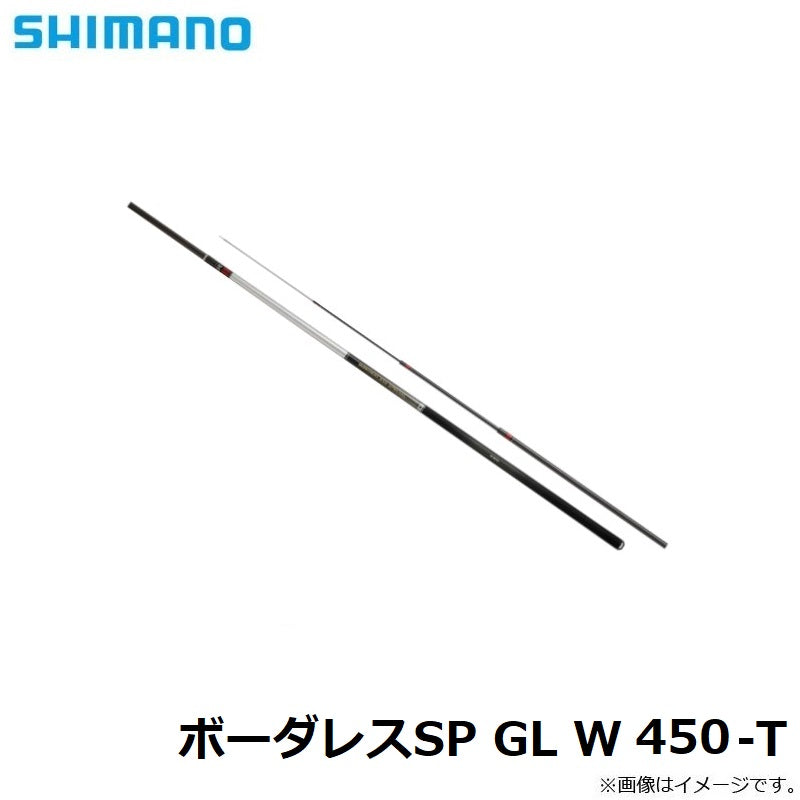 ボーダレス スペシャル GL W 450-T