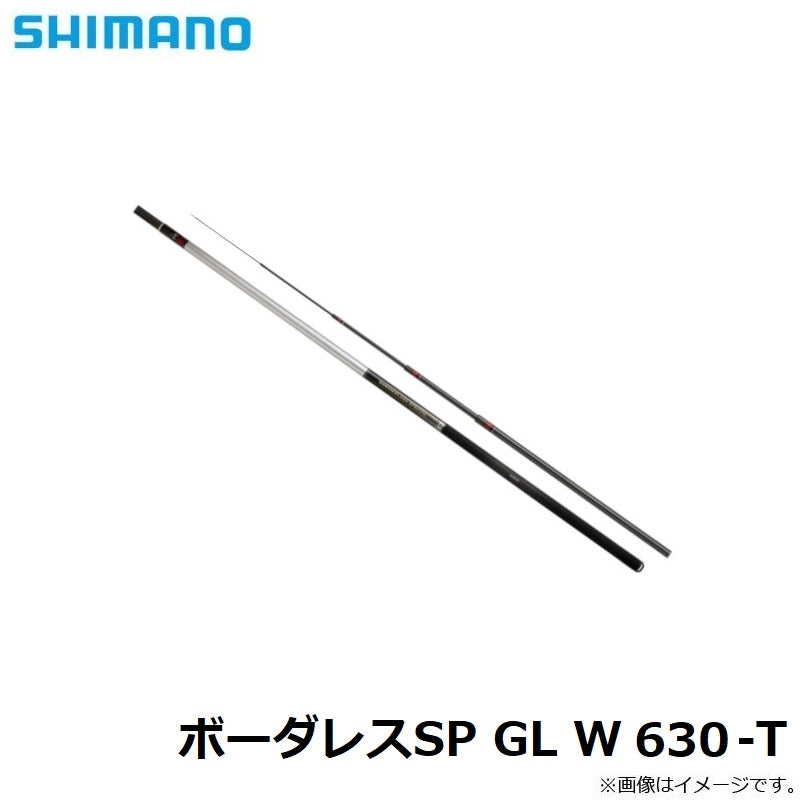 ボーダレス スペシャル GL W 630-T