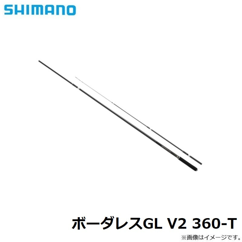 ボーダレス GL V2 360-T