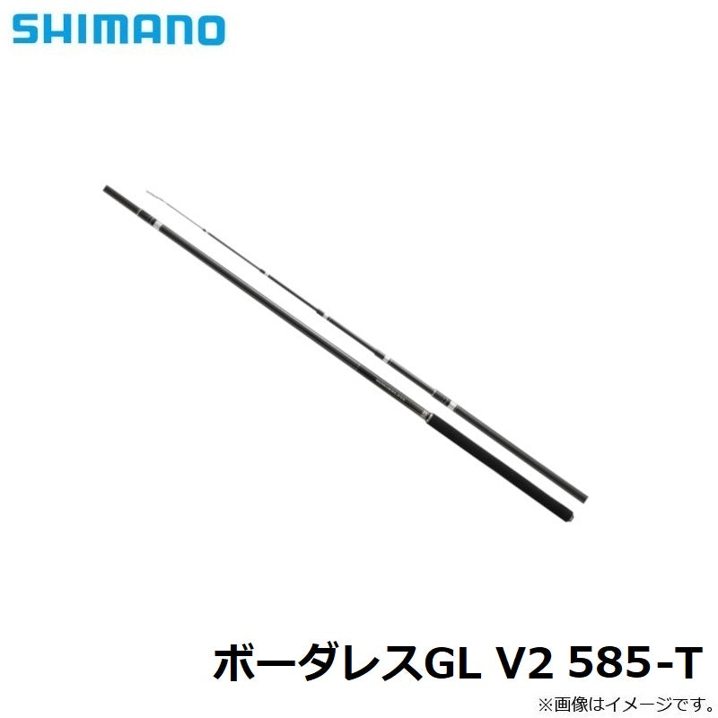 ボーダレス GL V2 585-T