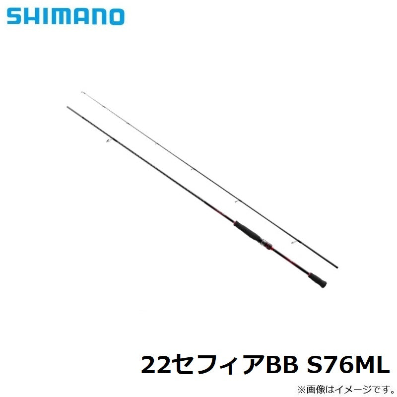 22セフィアBB S76ML