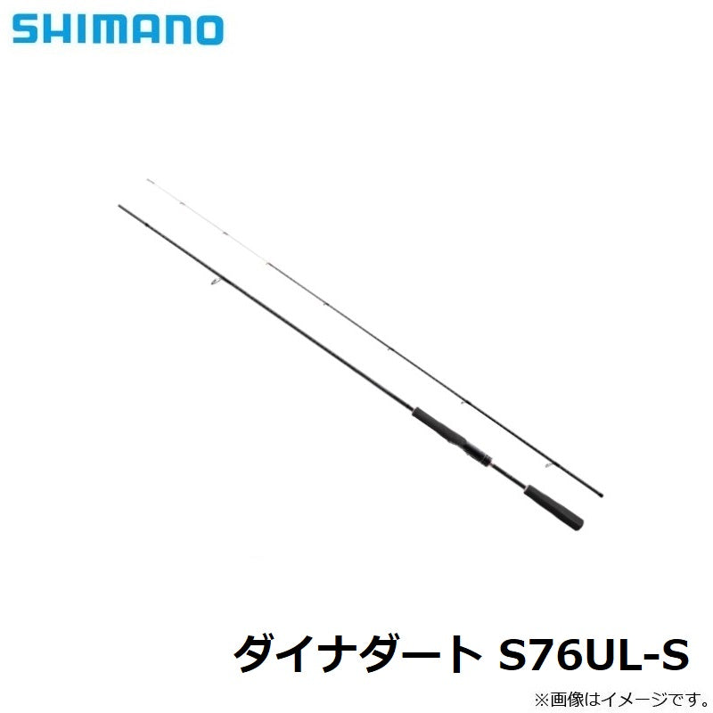 ダイナダート S76UL-S
