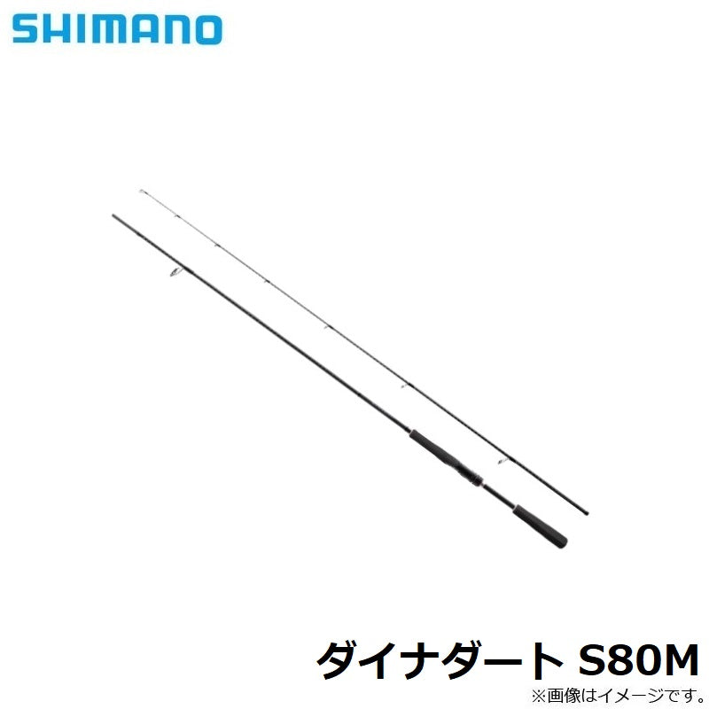 ダイナダート S80M