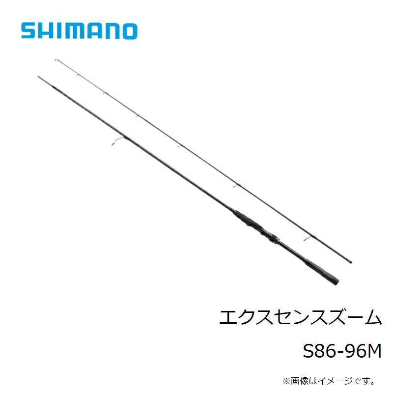 エクスセンスズーム S86-96M 【大型商品】