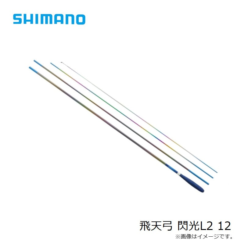 飛天弓 閃光L2 12