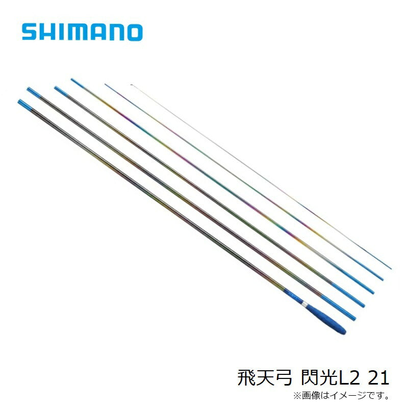 飛天弓 閃光L2 21