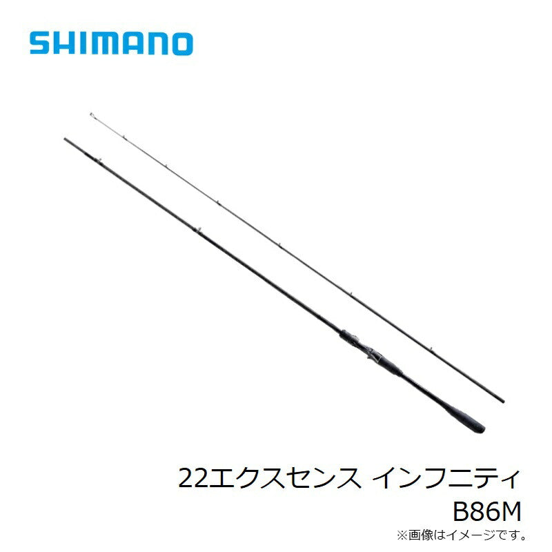 22 エクスセンス インフニティ B86M 【大型商品】