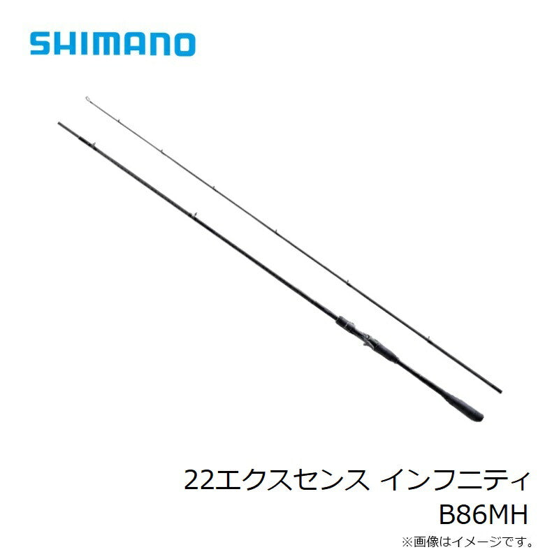 22 エクスセンス インフニティ B86MH 【大型商品】