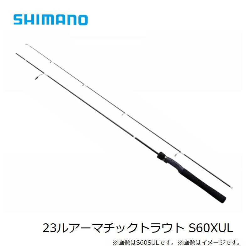 23 ルアーマチック トラウト S60XUL